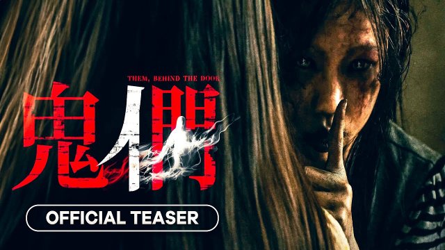 Quỷ Môn Quan Phong Ấn (Them, Behind the Door)