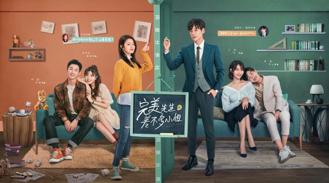 Quý Ông Hoàn Hảo Và Cô Nàng Tạm Được (Perfect And Casual 2020)