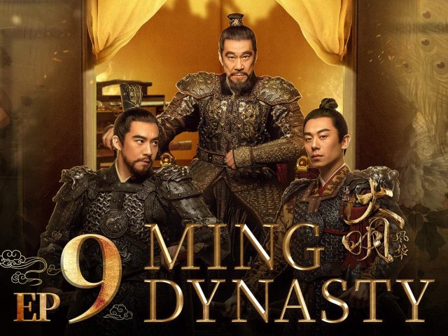 Quyền Lực Vương Triều (Ming Dynasty 2020)