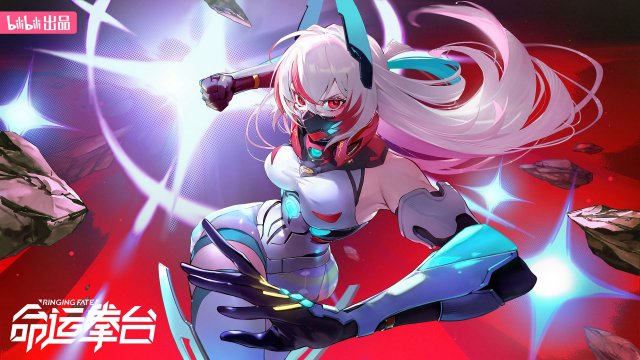 Ringing Fate (Ringing Fate 2023)