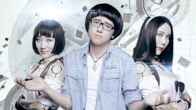 Robot Maid (Robot Maid 2017)