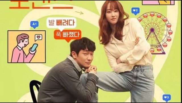 Rung Động Ngọt Ngào (Nothing Serious 2021)