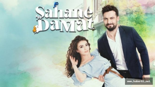 Sahane Damat (Perfect Groom 2016)