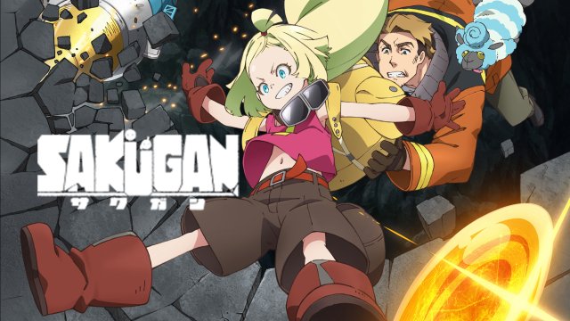 SAKUGAN (Sacks&Guns!! 2021)