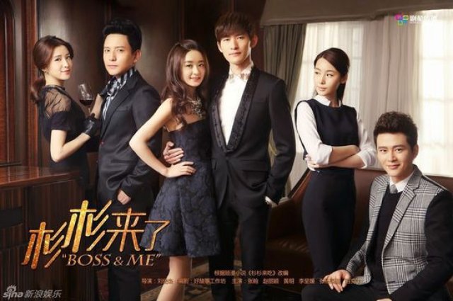 Sam Sam Đến Rồi (Boss & Me 2015)