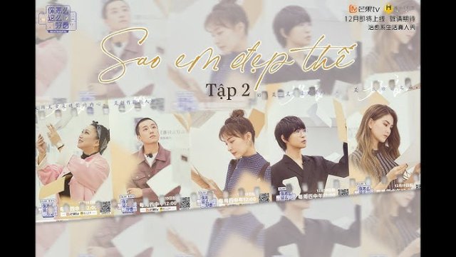 Sao Em Đẹp Thế (Sao Em Đẹp Thế 2019)