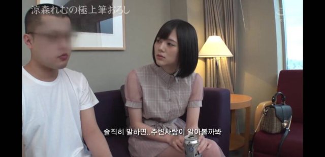 Sao Nữ AV Giúp Bạn Trưởng Thành (동정남 딱지 떼주는 착한 AV스타 2022)