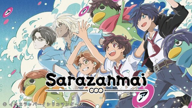 Sarazanmai (Lời Nguyền Của Kappa 2019)
