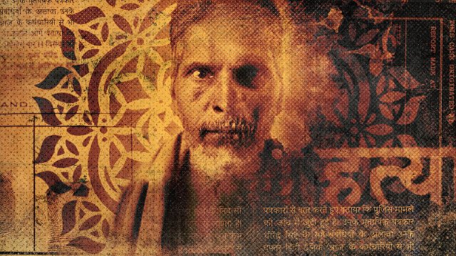 Sát nhân Ấn Độ: Nhật ký kẻ giết người hàng loạt (Indian Predator: The Diary of a Serial Killer 2022)