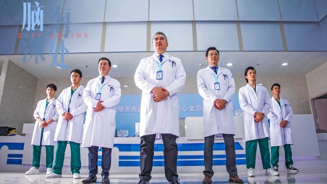 Sâu Trong Tâm Trí (Deep Brains 2021)