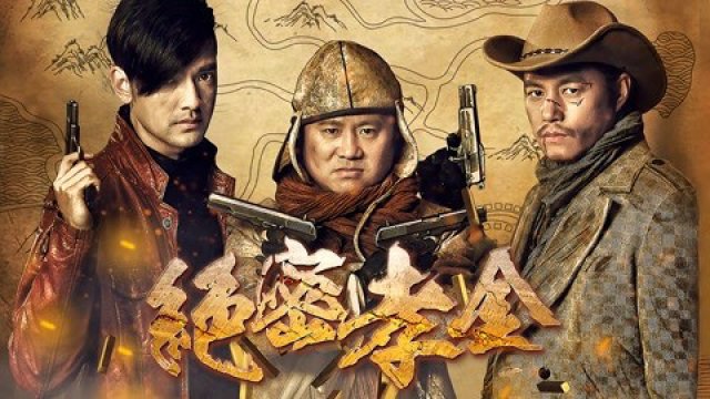 Secret Filial Treasure (Secret Filial Treasure 2021)