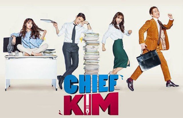 Sếp Kim đại tài (Good Manager 2017)