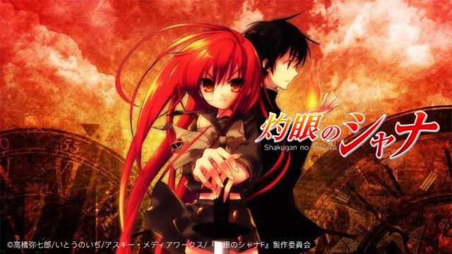 Shakugan của Shana (Burning Eyes Shana, Flaming Eyes Shana, Shana of the Burning Eyes 2005)
