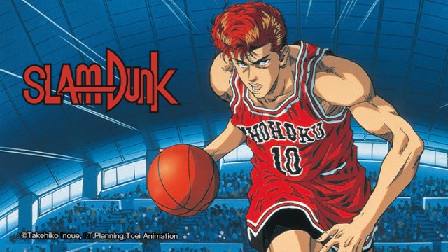 Slam Dunk: National Domination! Sakuragi Hanamichi (スラムダンク 全国制覇だ！桜木花道 1994)