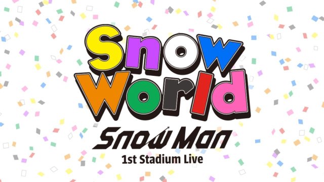 Snow Man 1st Stadium Live Snow World (Snow Man 1st Stadium Live Snow World 2025)