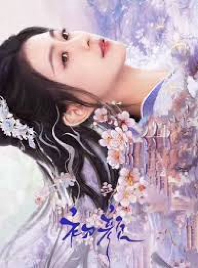 Sơ Nhan (The Unbreakable Bond 2024)