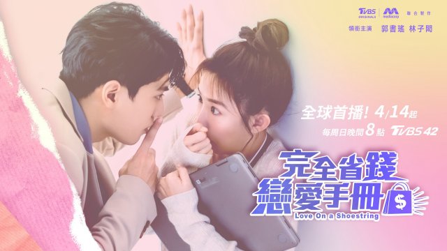 Sổ Tay Hướng Dẫn Yêu Đương Tiết Kiệm (Love On a Shoestring 2024)