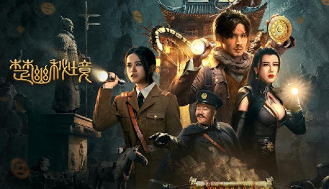 Sở U Bí Cảnh (Veil Of Chu 2025)