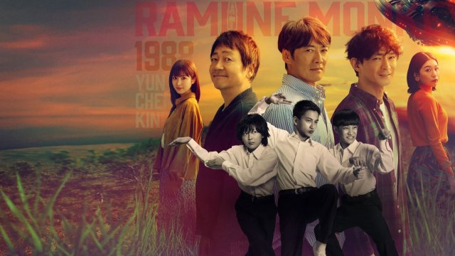 Soda Master (Soda Master 2026)