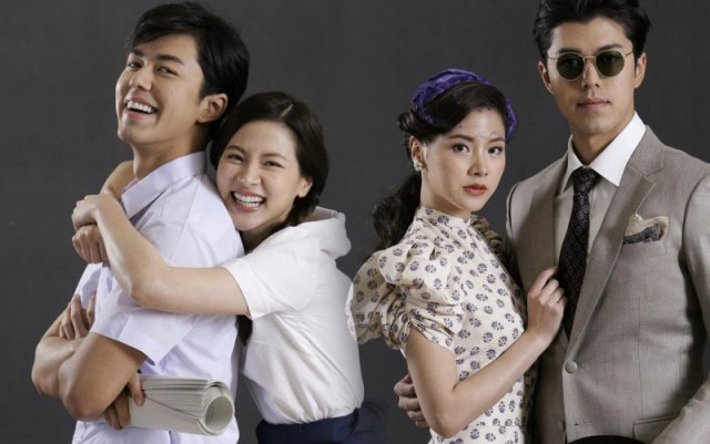 Sợi Dây Hoàng Lan (Sroi Sabunnga 2022)