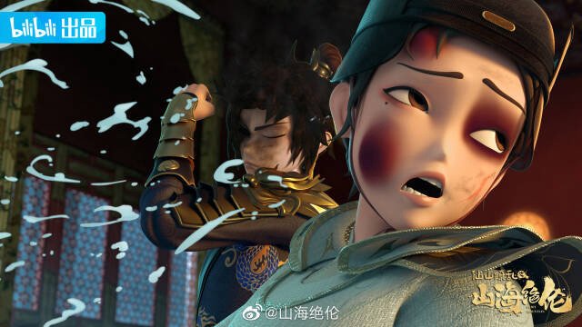 Sơn Hải Tuyệt Luân (Fairy Mountain 2022)