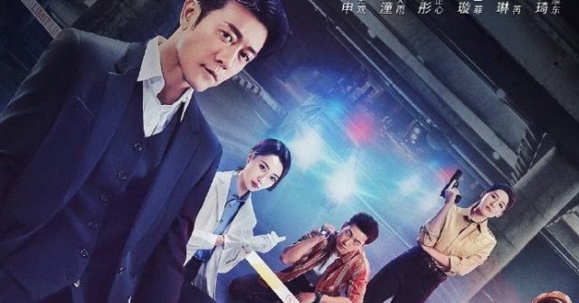 Song Diện Thần Thám (Master, Wait a Moment 2021)