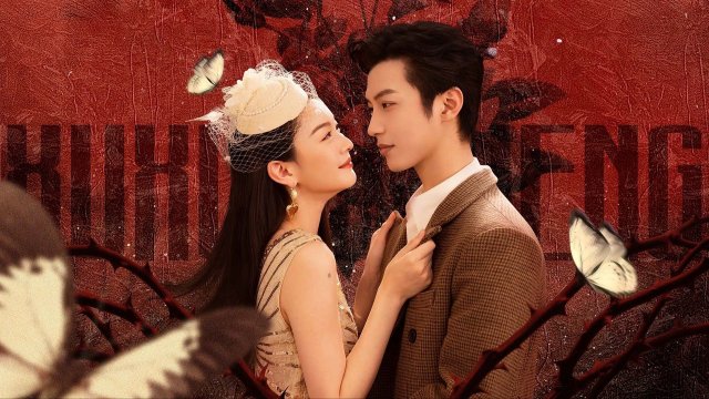 Sống Động Như Thật (Life Like 2025)