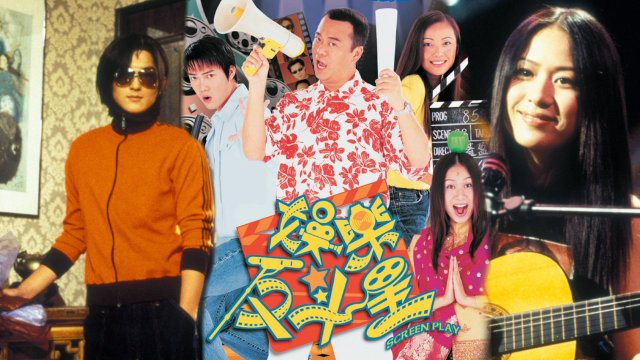 Sóng Gió Phim Trường (Screen Play 2001)