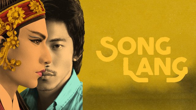 Song Lang (Song Lang 2018)
