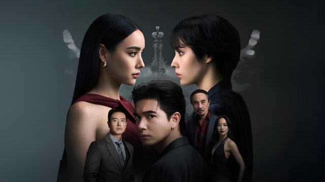 Song Trùng (Decalcomania 2025)