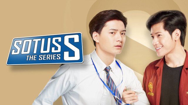 Sotus S (Sotus S 2017)