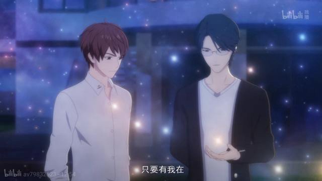 Stars Fall (你在星光深处 2019)