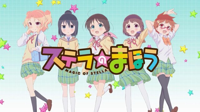 Stella no Mahou (Magic of Stella 2016)