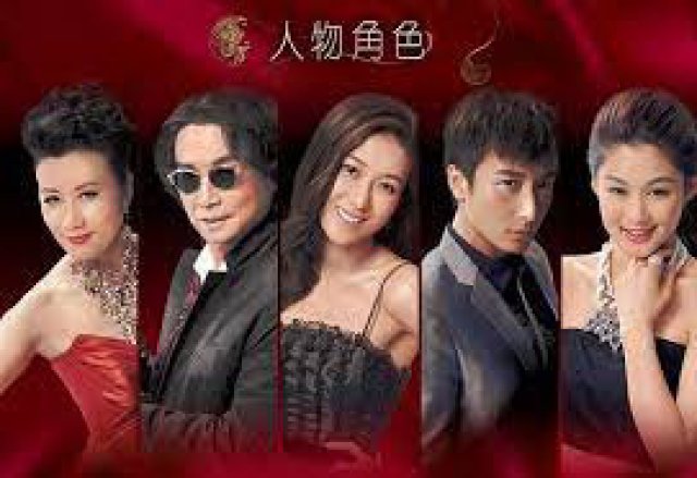 Sự Chuyển Mình Hoa Lệ (Limeline Years 2015)