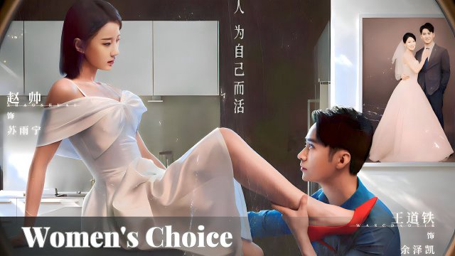 Sự Lựa Chọn Của Phụ Nữ (Women's Choice 2023)