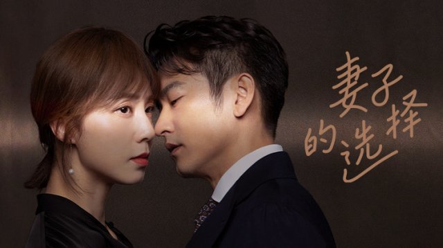 Sự Lựa Chọn Của Vợ (Infidelity in Marriage 2022)