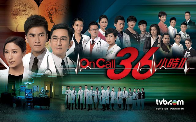 SỨ MỆNH 36 GIỜ 2 (On Call 36 Hours 2 2013)
