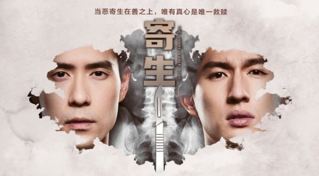 Sứ Mệnh Tái Sinh (The Unbreakable Bond 2022)