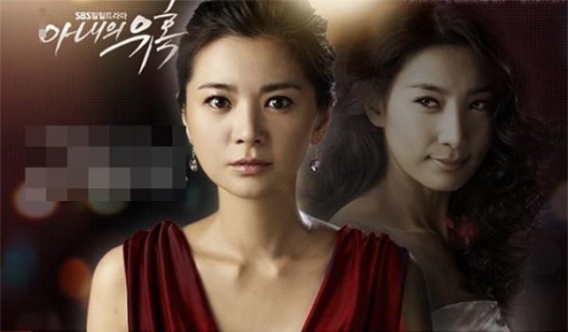 Sự Quyến Rũ Của Người Vợ (Temptation of Wife 2008)