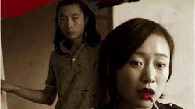 Sự vô lý (Unreasonable Frog 2016)