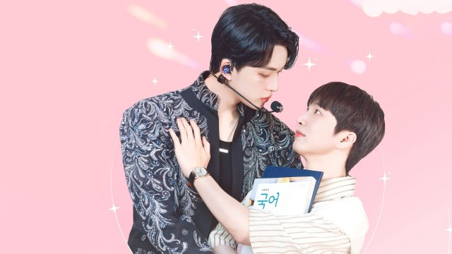 Sự Xuất Hiện Của Bias (My Bias Is Showing! 2025)