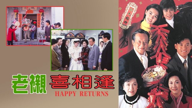 Sui Gia Tương Phùng (Happy Returns 1993)