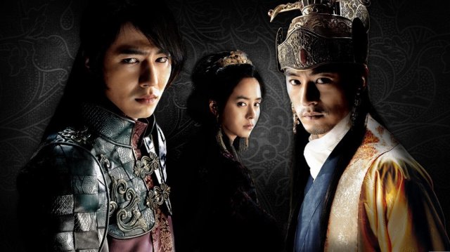 Sương Hoa Điếm (A Frozen Flower 2008)