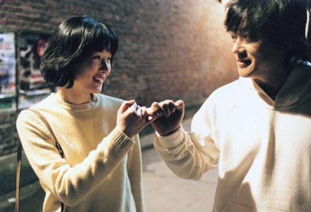 Superstar Gam Sa-Yong (Superstar Gam Sa-Yong 2004)