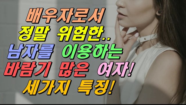 Suy Nghĩ Biến Thái Của Cô Ấy (유부녀의 위험한 상상 2023)