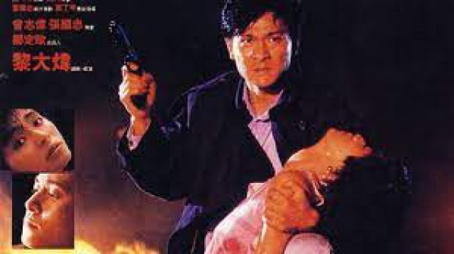 Sworn Brothers (Sworn Brothers 1987)