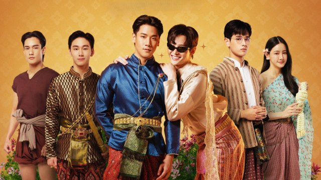 Ta Là Ngài Khun Xinh Đẹp Nhất (I'm the Most Beautiful Count)