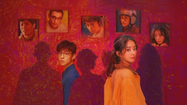 Tại Nhân Gian (What a Wonderful World 2025)