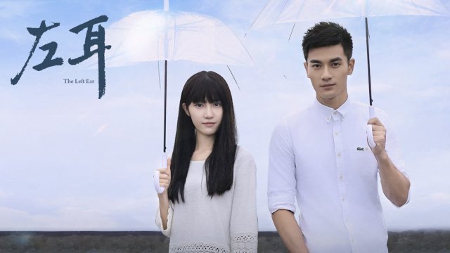 Tai Trái (The Left Ear 2023)