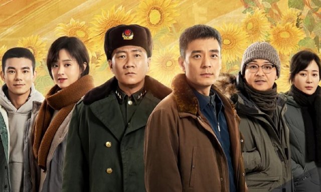 Tạm Biệt Ngày Đó (See You Again 2021)